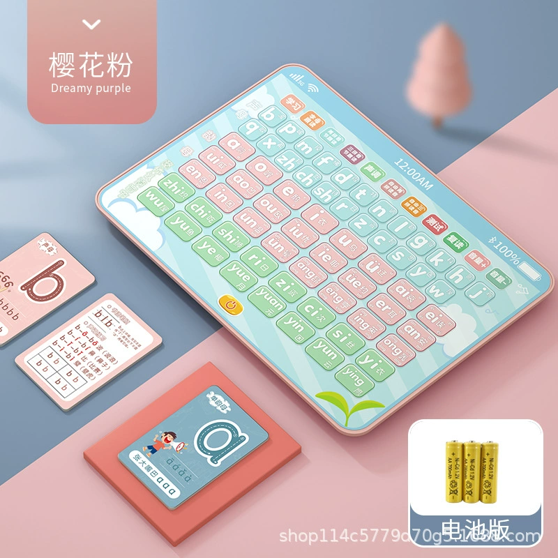 Smart reading machine for the first grade, learning machine, toy, early education