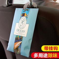 Portable Spice Sachets: Mold-Proof, Insect-Repellent, and Odor-Controlled Aroma Bags for Wardrobes—Natural Fragrance Pouches Perfect as Gift Items