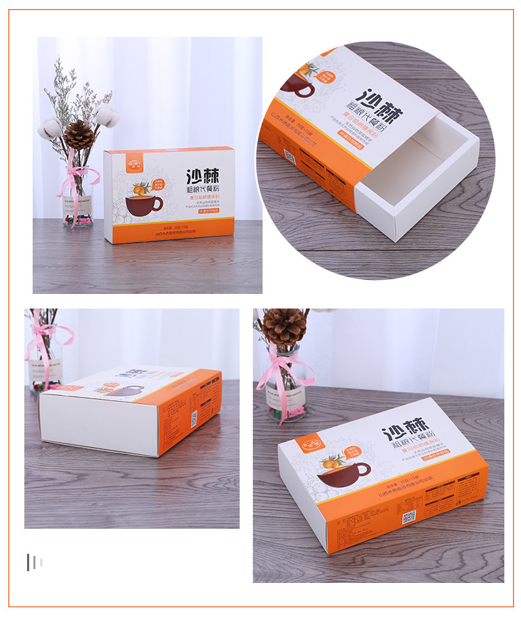 礼品盒喜盒糖果盒