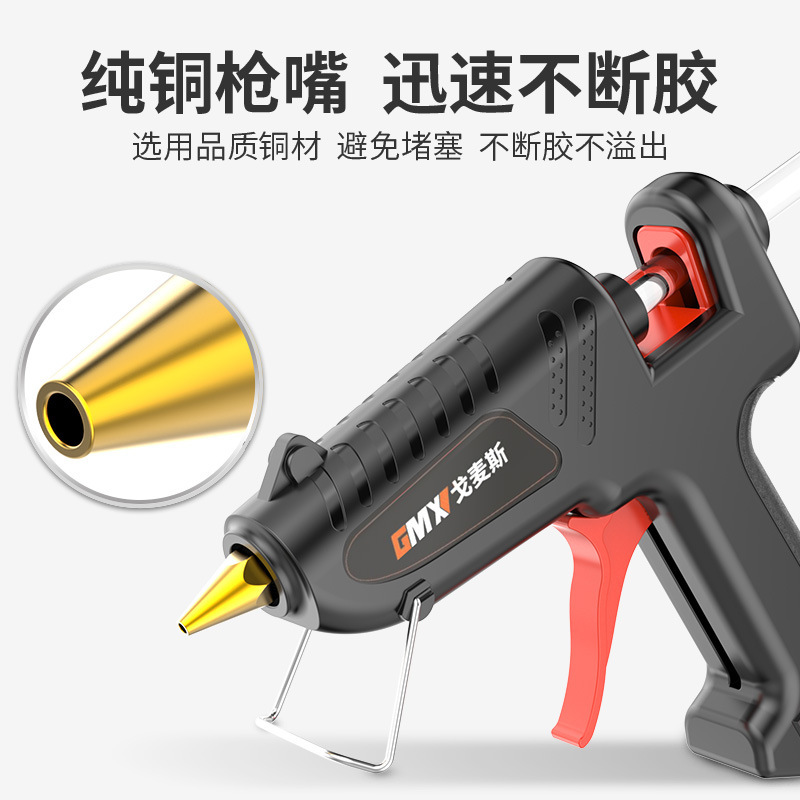 热熔胶家用手工全自动打胶热融胶胶棒条儿童制作胶水