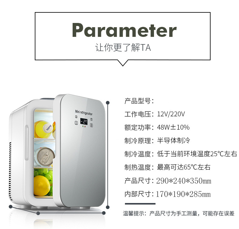 Mousse Bao (MUSIBAO)8L single-core digital display car refrigerator small mini cosmetics refrigerator car home dual-use