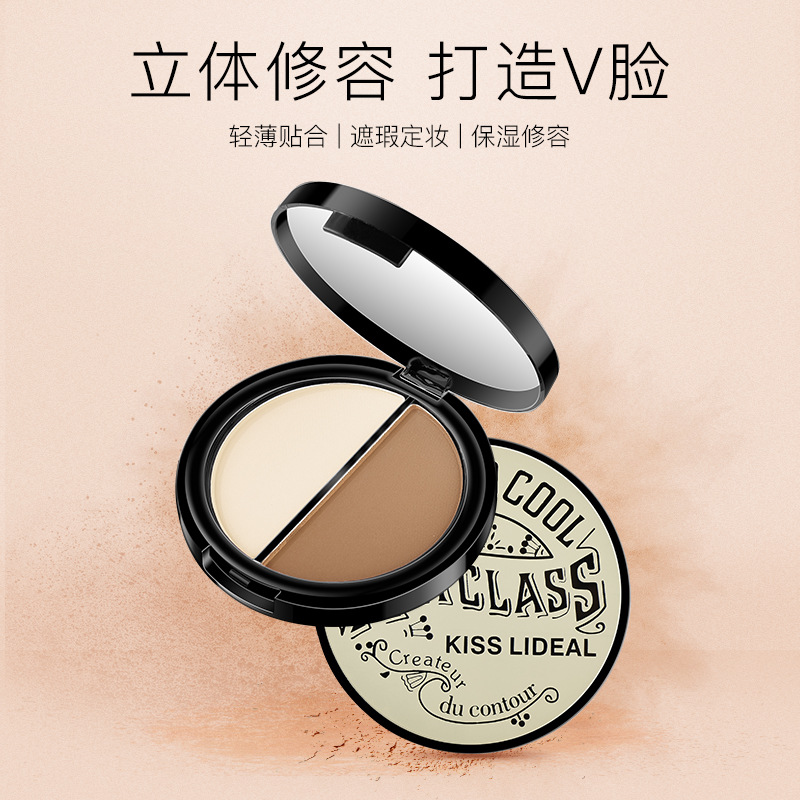 灵点双色修容侧影粉轻薄贴合遮瑕定妆防水防汗不卡粉保湿修容粉饼|ms