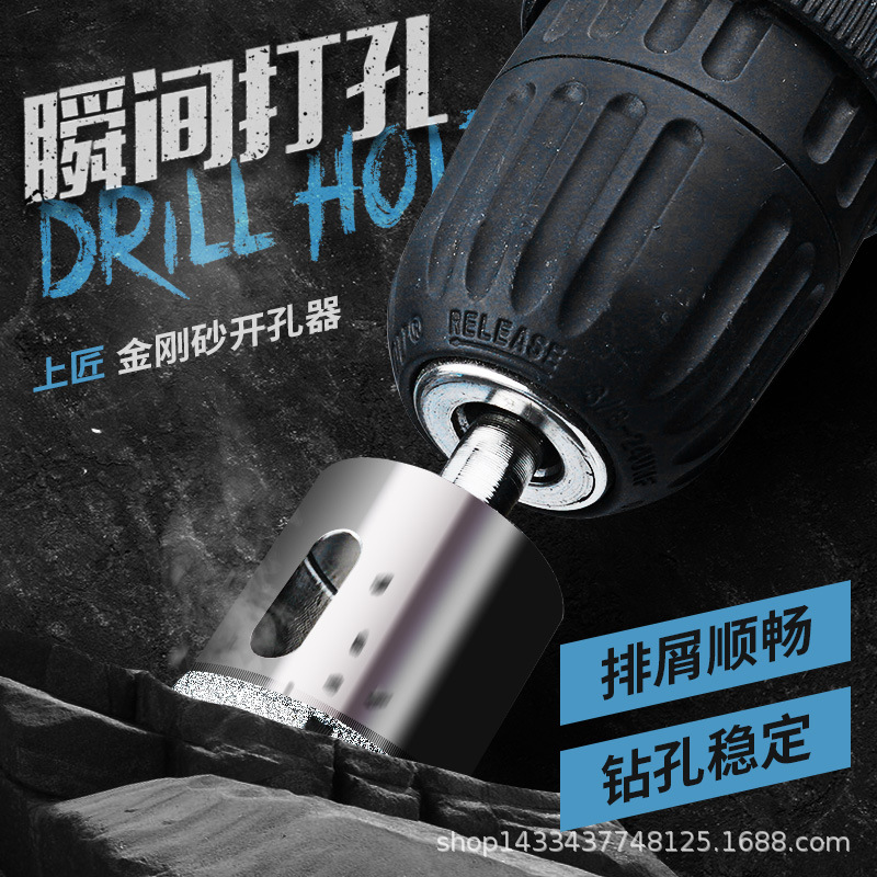 玻璃钻头开孔器开口神器套装转头合金圆形打孔玉石大理石陶瓷瓷砖
