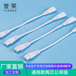 T4T5T8LED�����Դ�B�Ӿ���ĸ���Ӿ��D�����L���Դ���^������