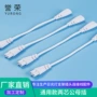 公母定制转角t4t5t8led插头线