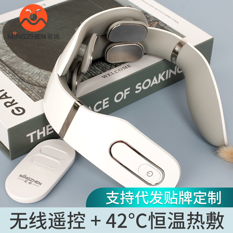 Mingzhen Neck Cervical Spine Massager Electric Pulse Hot Compress Meridian Neck Protector Small Neck Massager Expensive Package