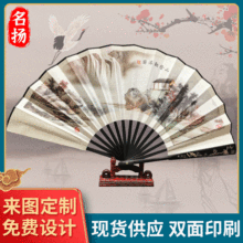 古風折扇山陰動瀑圖 中國風絹布扇子復古宣傳印刷廣告扇子批發