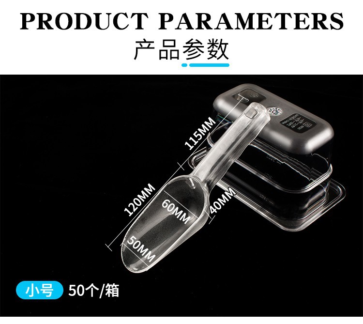 PC冰铲_07.jpg