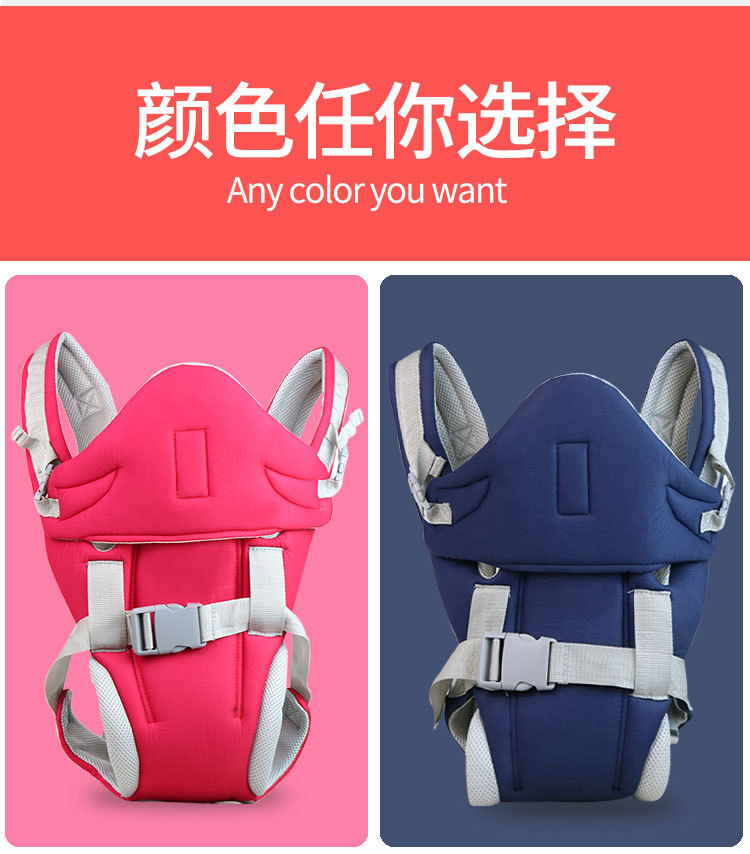 婴儿背带_09.jpg