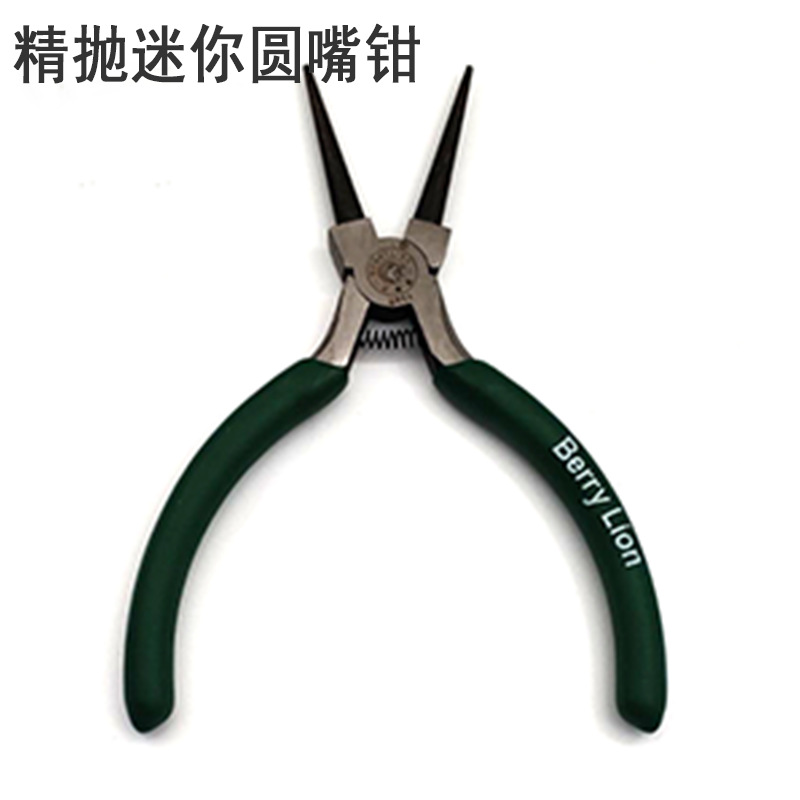 百威狮迷你圆嘴 扁嘴 弯嘴 顶嘴钳