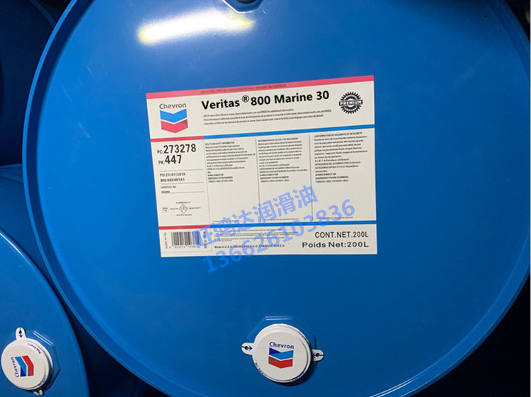 Chevron Veritas 800 Marine 30雪佛龙低速柴油机系统油 30