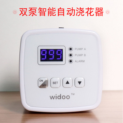 雙泵自動澆花器智能定時澆水懶人出差辦公室陽台花園盆栽灌溉設備