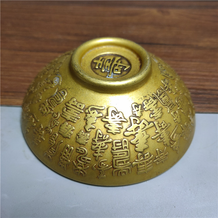 古玩杂项仿古做旧黄铜百寿碗铜碗茶碗工艺品饰品摆件