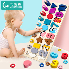 Digital Shape Fishing Three-in-One Number Board Children's Educational Toy Number Puzzle Building Blocks Early Learning Benefits Intelligence Development