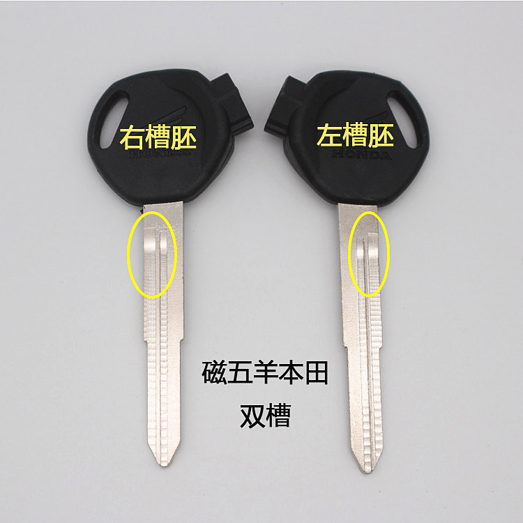 磁五羊本田双槽5.jpg