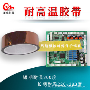 �͸ߜ��z300�� PI�z�� ����ָ ��ɫ�ߜ��z��