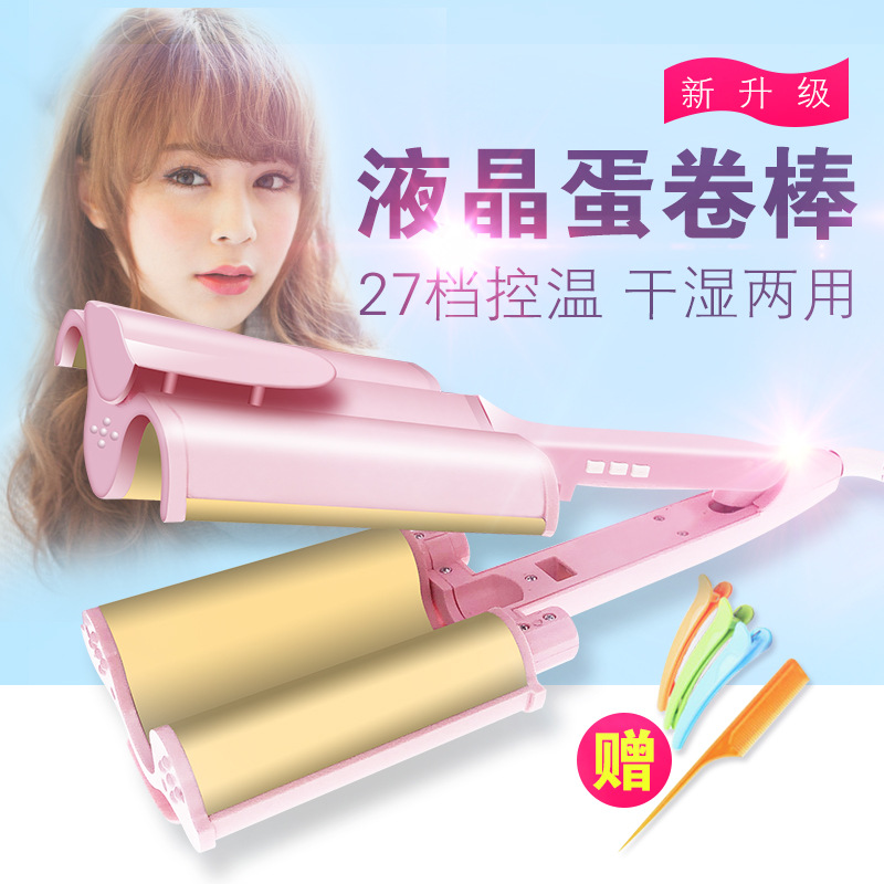 蛋蛋卷头卷发棒水波纹电卷棒卷发器三棒波浪大卷神器玉米烫发夹板|ms