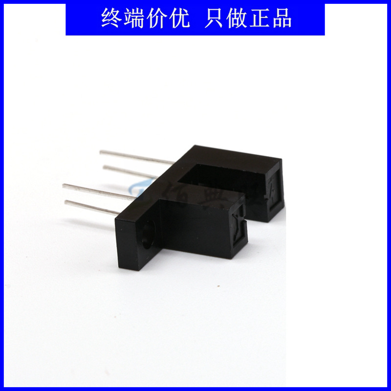 ITR9813光电开关槽型传感器对射式透射式槽宽5mm带单边固定孔亿光