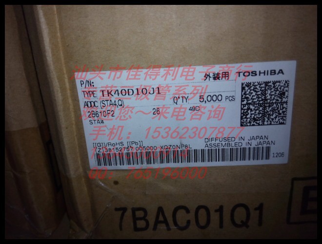 TK40D10J1 TK40D10J  热销原装