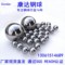 大量现货供应1mm-25.4mm汽配厂家钢球G10轴承钢珠