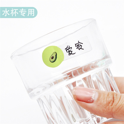 Cute waterproof name stickers self-adhesive handwritten labels baby water cup name stickers elementary school students kindergarten tags