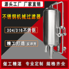 SֱN 304P䓙Cе^V 11-16TIˮ̎ǰ^V