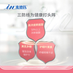 Mide's Inkat Nasal Branch Anthramide Lysine Nasal Branch Sneezing, runny nose, runny eyes An Powder L-Lysine