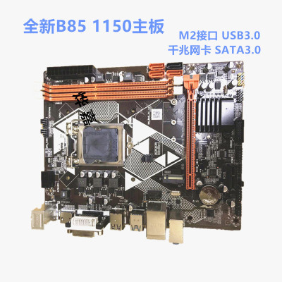 Wholesale New B85 Computer motherboards M.2 Interface 1150 Needle DDR3 Match i74770/i54460 Exceed H81B75