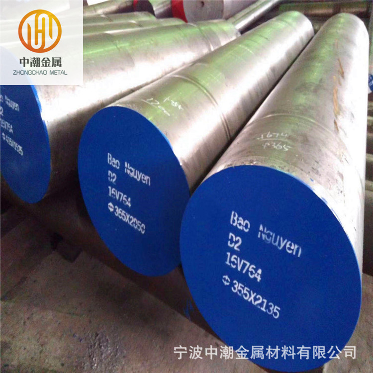 现货供应日本SKD61热作模钢SKD61园棒 板材可零切销售