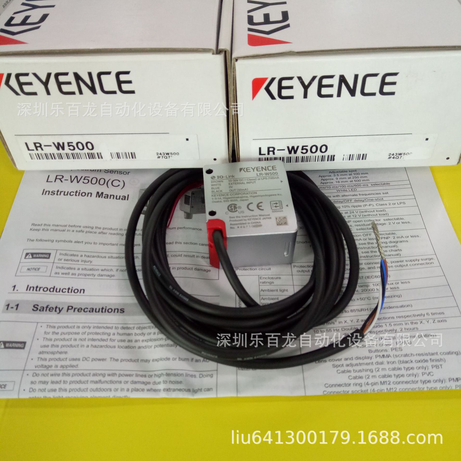 基恩士KEYENCE白色光电传感器LR-W500 LR-W500C LR-W70C LR-WF10C
