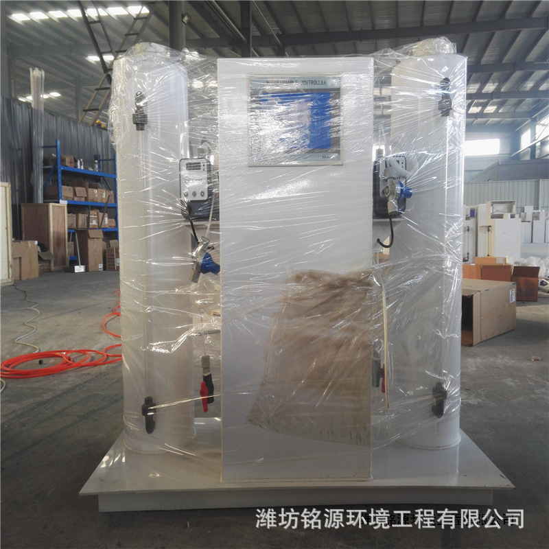 化学法化氯消毒器杀菌消毒专业设备电解法次氯酸钠发生器