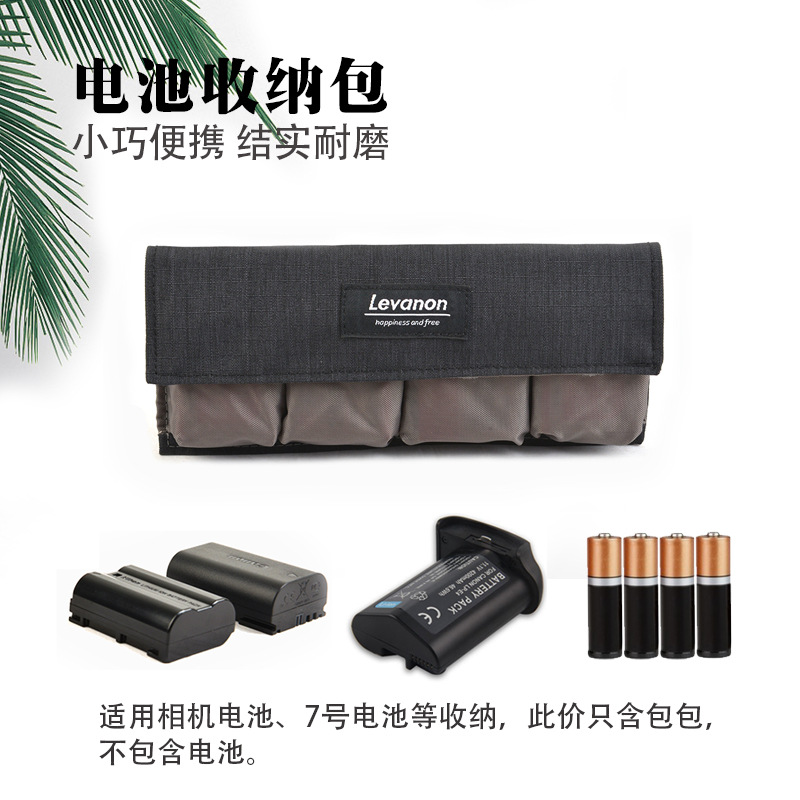 levanon Monosyllabic reaction Micro single Battery pack E6 Photography Portable Digital Storage bag No. 7 FW50 Battery Case