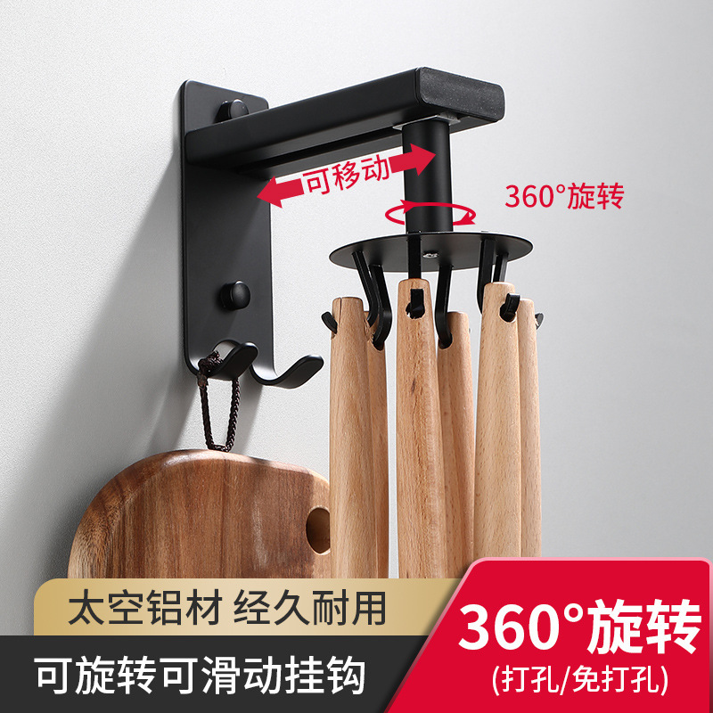 免打孔可伸缩旋转挂钩厨房置物架锅铲勺子收纳架菜板刀具厨具挂架