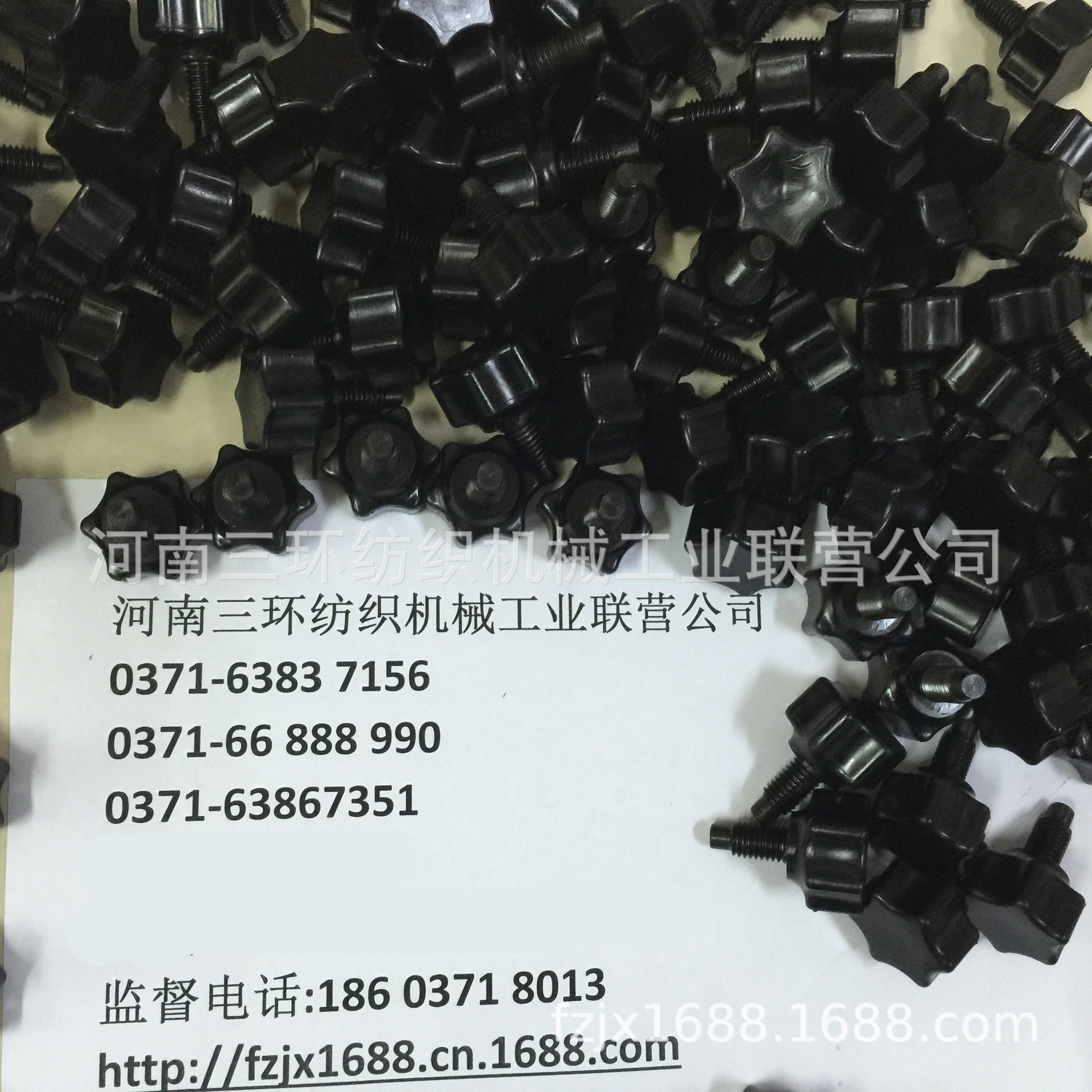 ZFA177-0500-23星形把手结合件 STAR-TYPE HSMD SUB-ASS