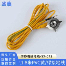 ���S܇�g1.8��pvc�S/�G�ӵؾ� צ+5mm�A�˷��o늽ӵؾ�