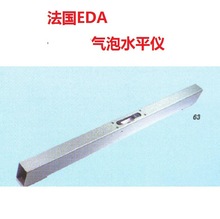  EDA  ˮƽx 63 1-3m L 0.02-0.05mm/m ֱ