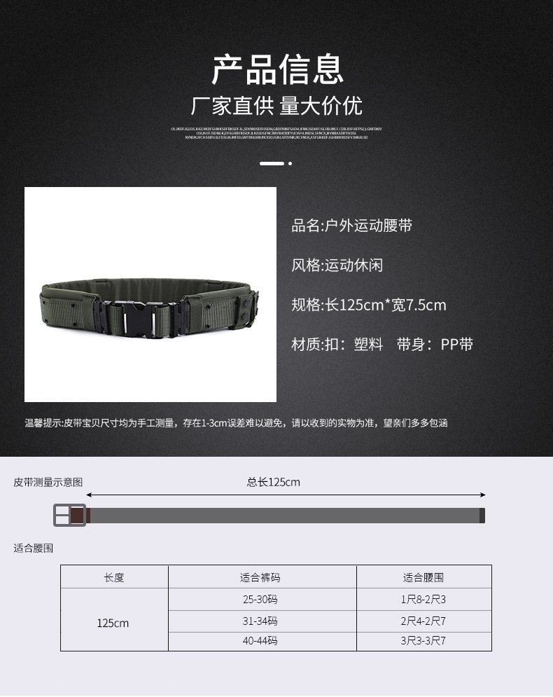 皮带详情_04.jpg