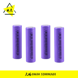 ���i18650���늳� 3200mah��ѭ�h���늳؆����Դ��늌����C
