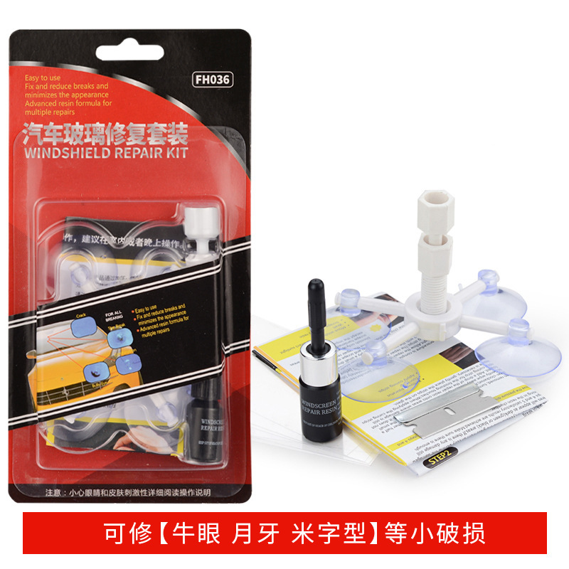 소의 눈 손상의 전문 수리