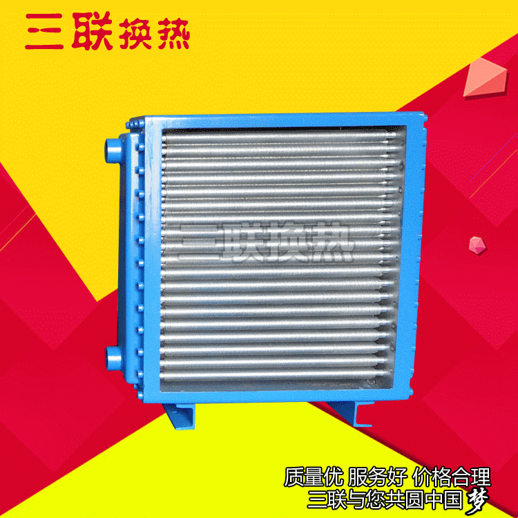 批发大型列管式油冷却器 FL-35风冷式油冷却器翅片管式空气冷却器