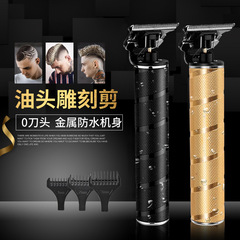 跨境電動理髮器油頭電推剪剃頭T型齒雕刻光頭理髮剪防水USB油頭剪