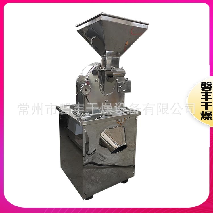 齿盘式万能粉碎机 白糖粉碎机 30B带吸尘粉碎设备 磐丰厂家