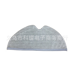 Applicable Xiaomi Mijia 1C Robot Vacuum Cleaner Accessory 1T F9 D9 Full Load Cloth Cleaning Mop