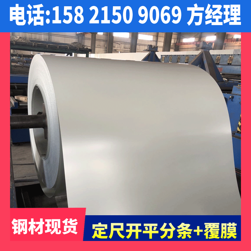 0.8*1200*C冰灰彩钢卷 彩钢瓦 覆膜加工