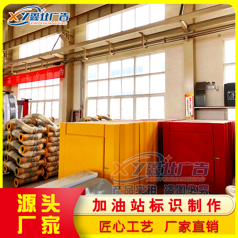 中石油加油站油井盖,加油站防撞柱中石油井盖找鑫业广告