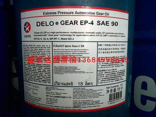 �ӵ�ʿ��׃������SAE140(Delo Gear EP-4����܇�v�X݆��SAE90