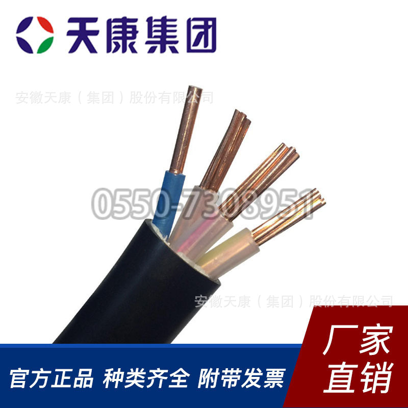 ZR-YVFRP电缆丁腈绝缘和护套铜编织屏蔽阻燃电力软电缆