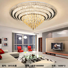 厂家直销现代简约水晶吸顶灯  客厅灯 K9 Crystal Ceiling Light