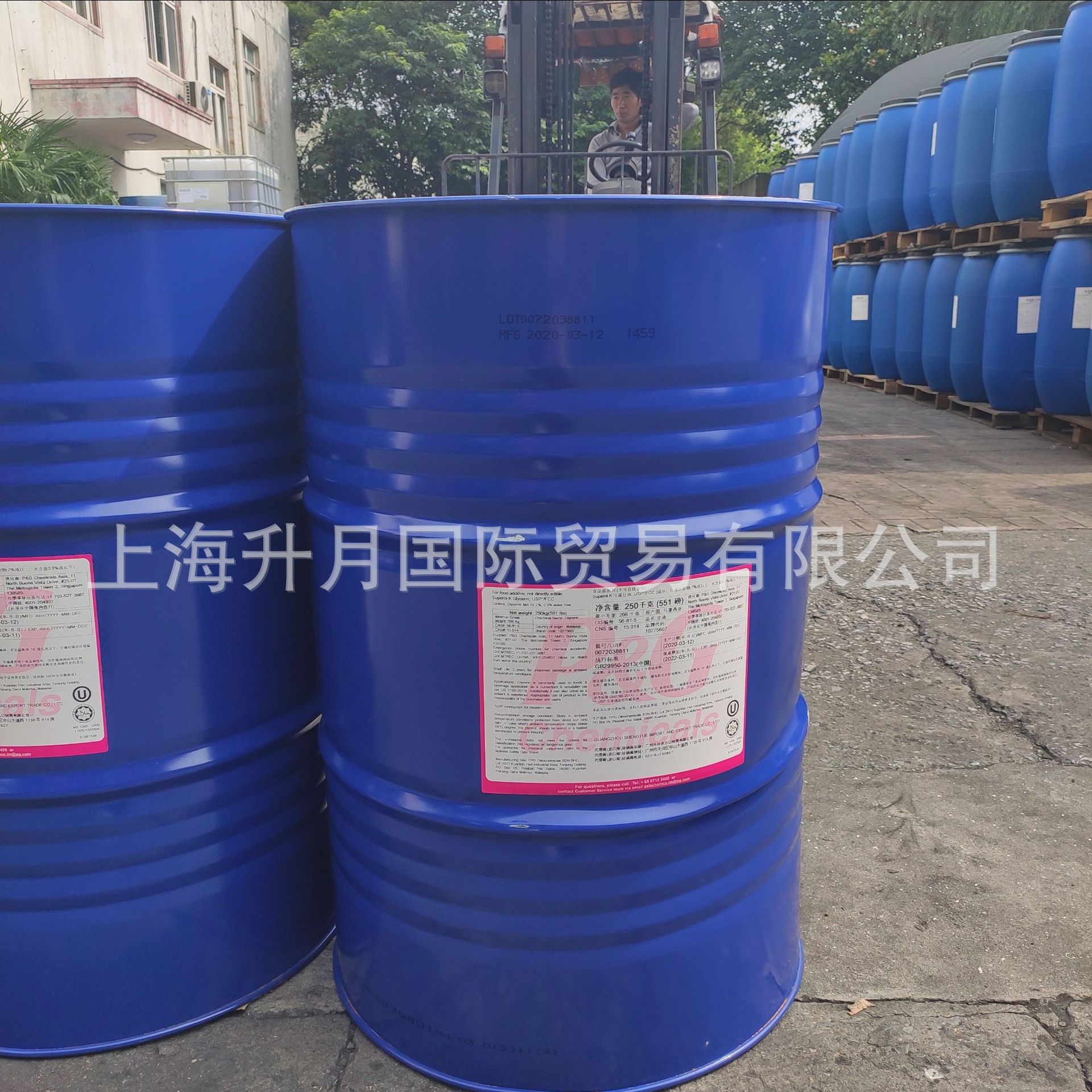 宝洁食品级甘油