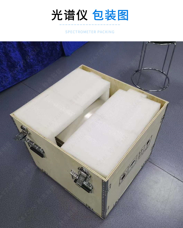 光谱仪_11.jpg